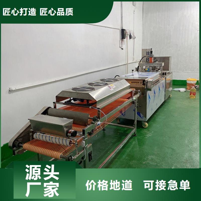 筋饼机2025实时更新(追踪)拒绝差价