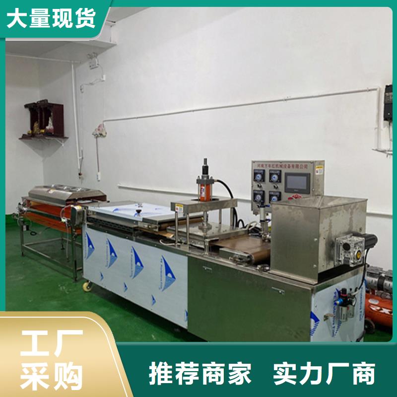 全自动单饼机厂家37分钟前更新材质实在