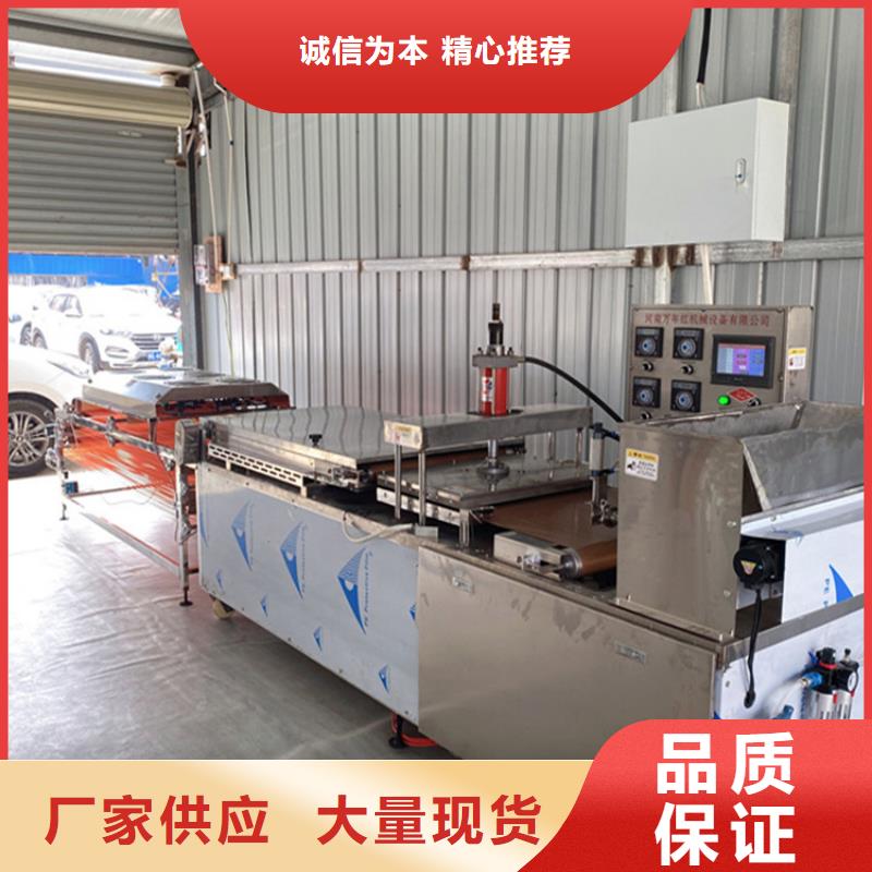 海南省三沙市烤鸭饼机2025已更新当地供应商