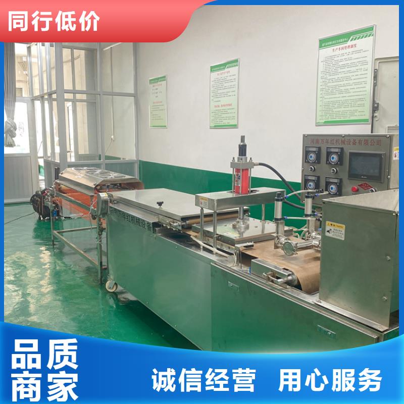单饼机2025实时更新(实时/沟通)用心制造