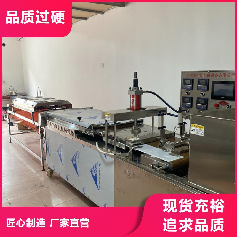 烫面春饼机(17分钟之前已更新)同城制造商