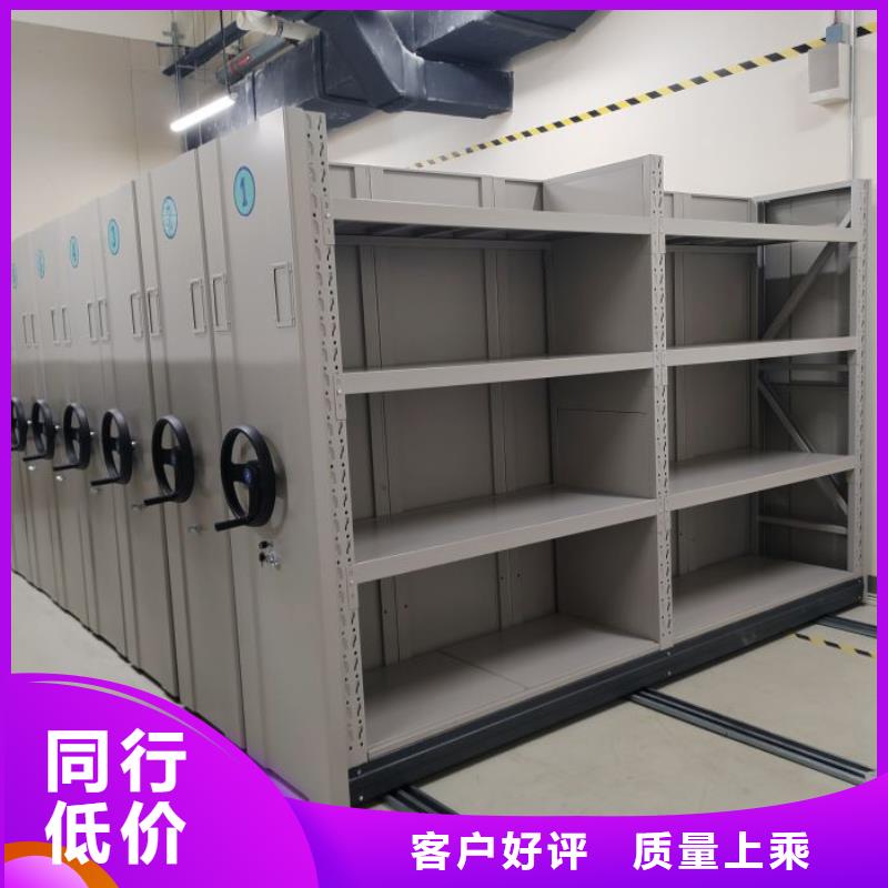 图书馆智能密集书架长期有效厂家采购