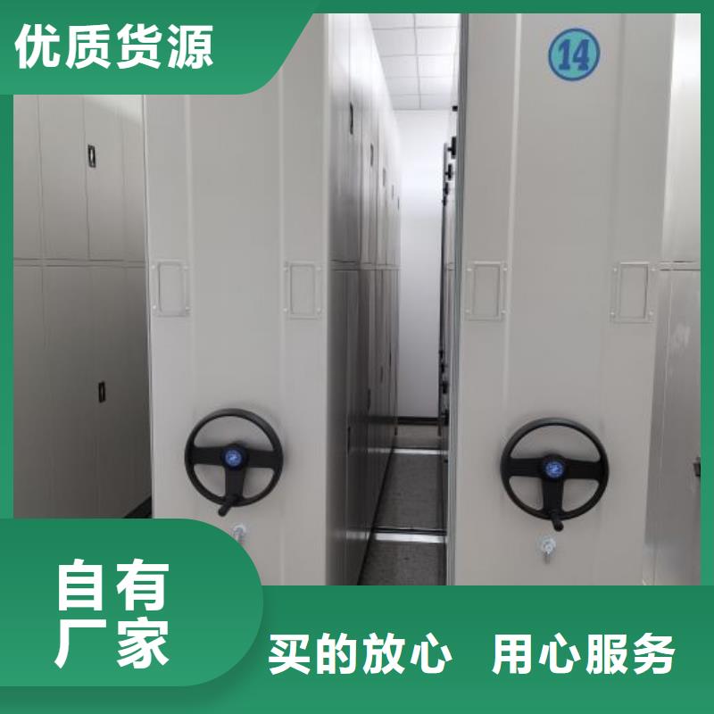 电脑密集柜款式多样经验丰富质量放心