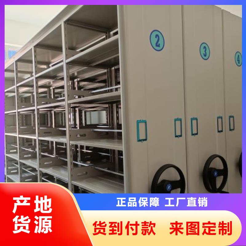 销售密集架移动柜的厂家一个起售