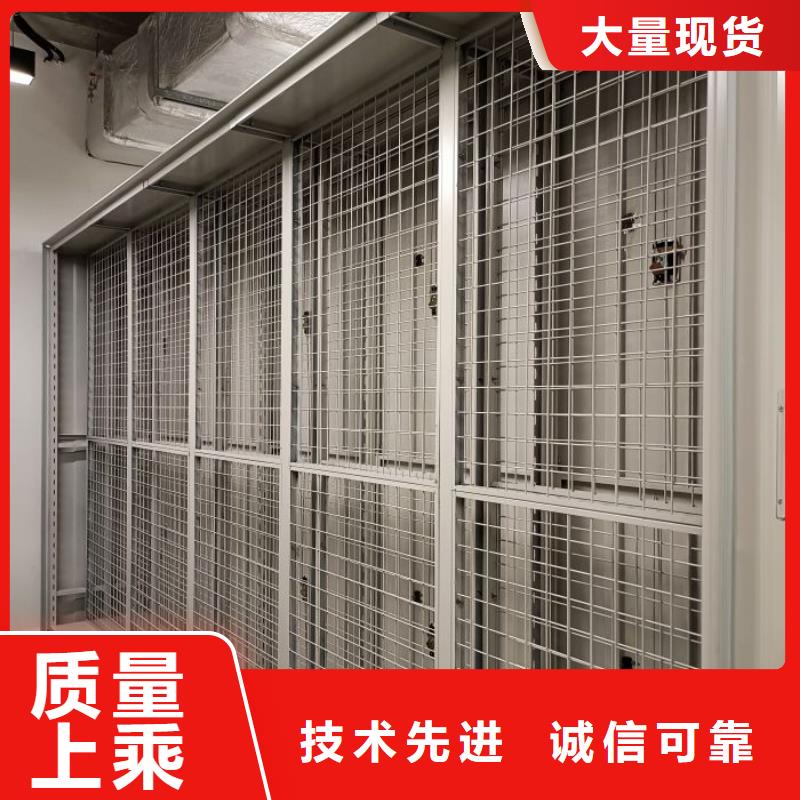 现货供应档案架_生产厂家同城制造商