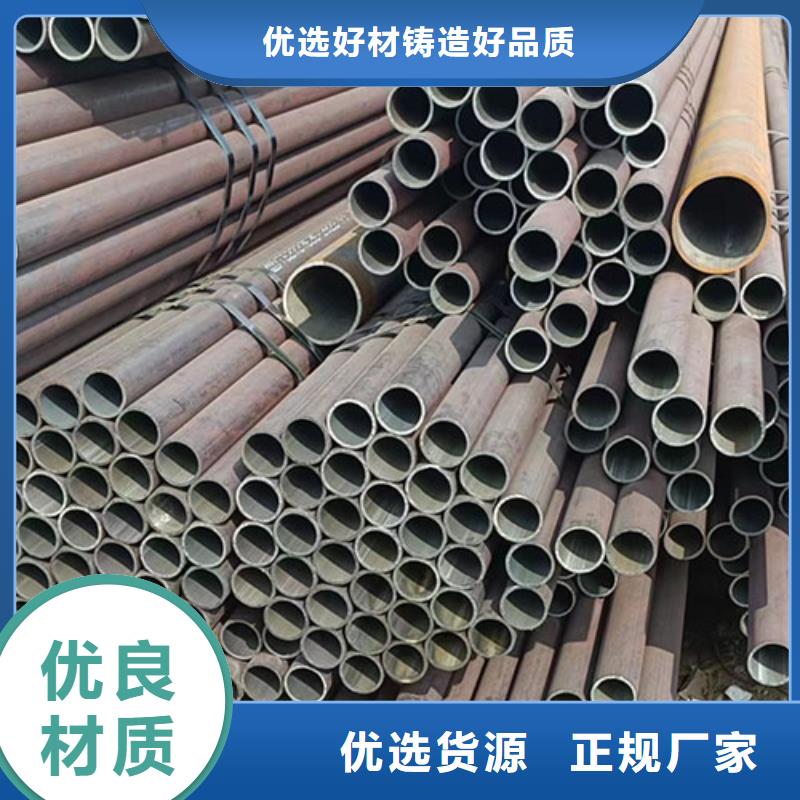 16mn精拔无缝管价格合理的公司当地品牌
