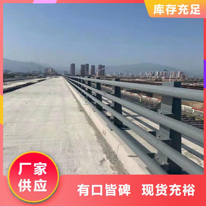 道路隔离护栏厂销价优当地制造商