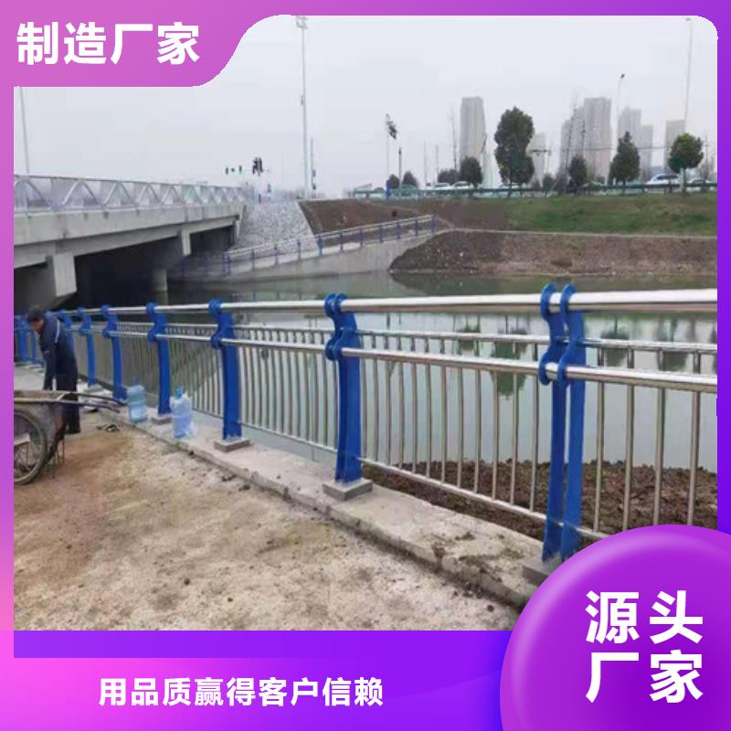 值得信赖的不锈钢复合管道路护栏销售厂家注重细节