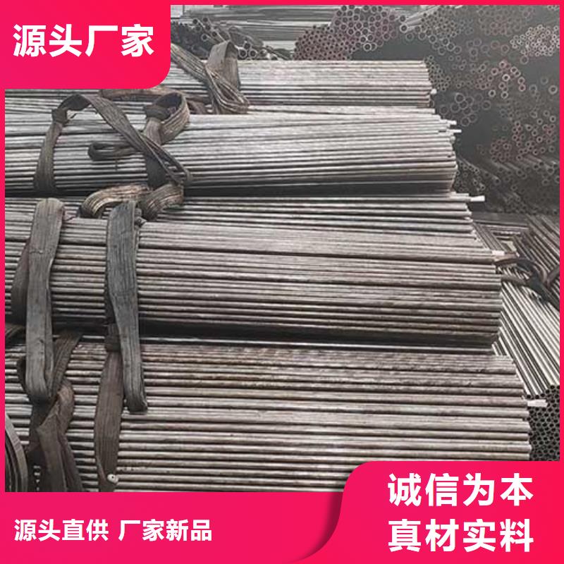 20CrMo精密钢管除油好品质售后无忧