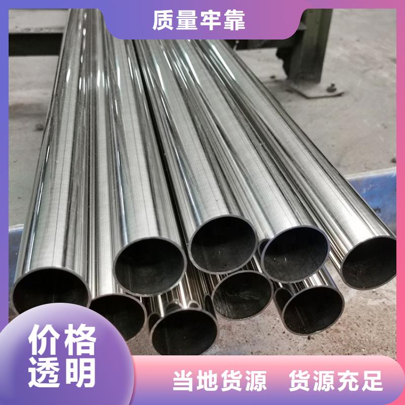 12Cr18Ni9不锈钢管厂家报价本地厂家