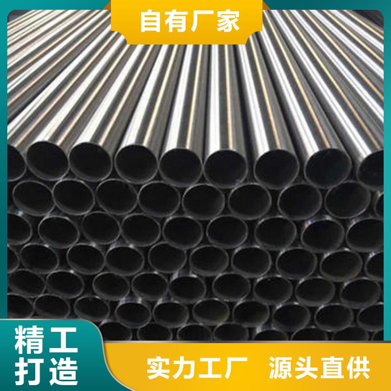 316Ti不锈钢管质量稳妥本地制造商