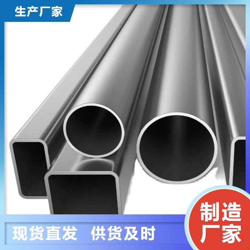 304L不锈钢管实惠到家值得买