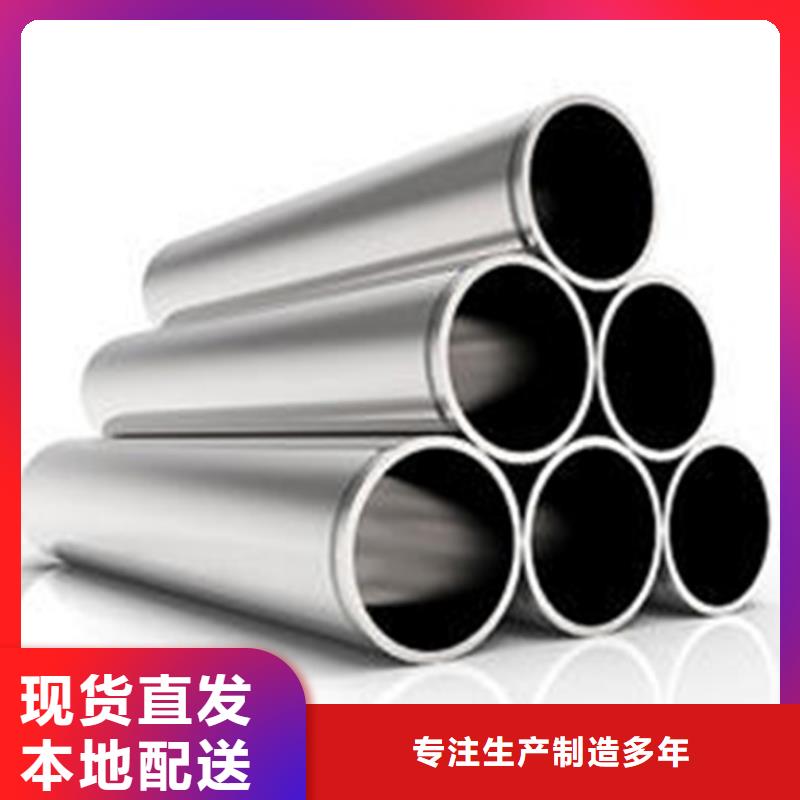 采购310S不锈钢管必看-专业品质厂家新品