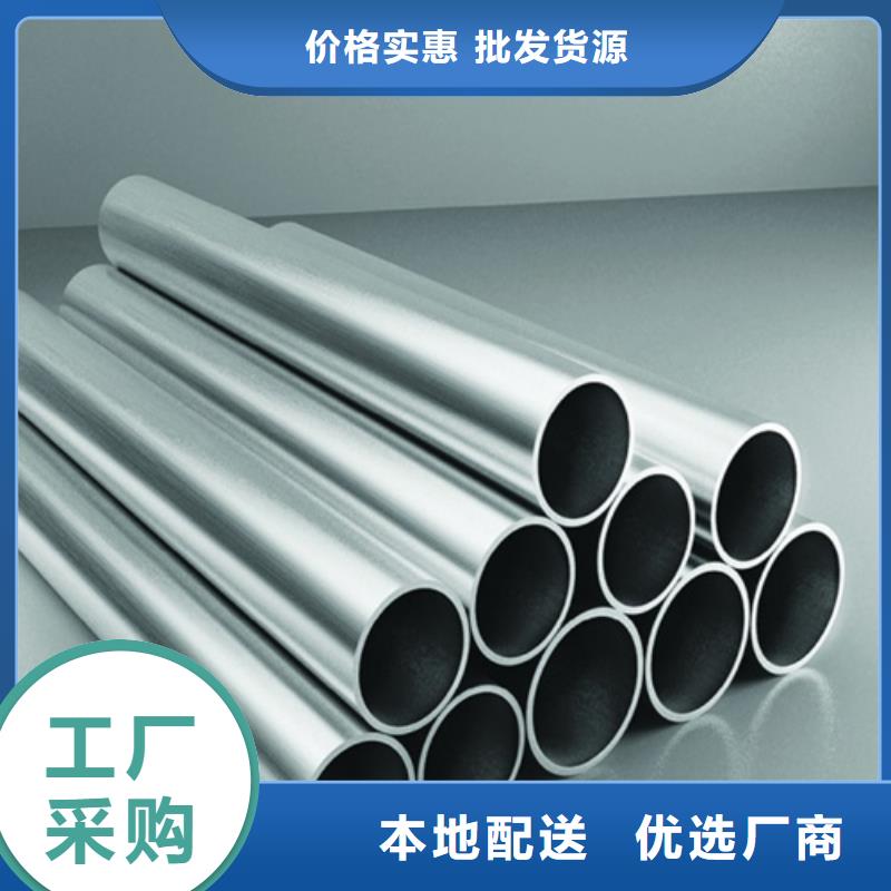 现货供应304L不锈钢管_生产厂家快速发货