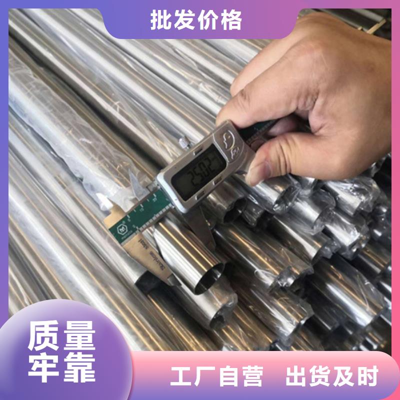 316Ti不锈钢管厂家值得买