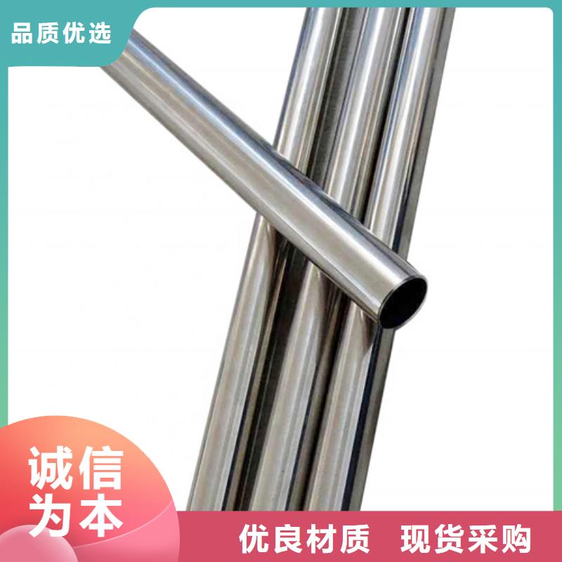 316不锈钢管合作厂家本地公司