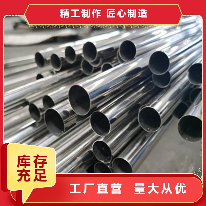 质量好的630不锈钢管大型厂家24小时下单发货