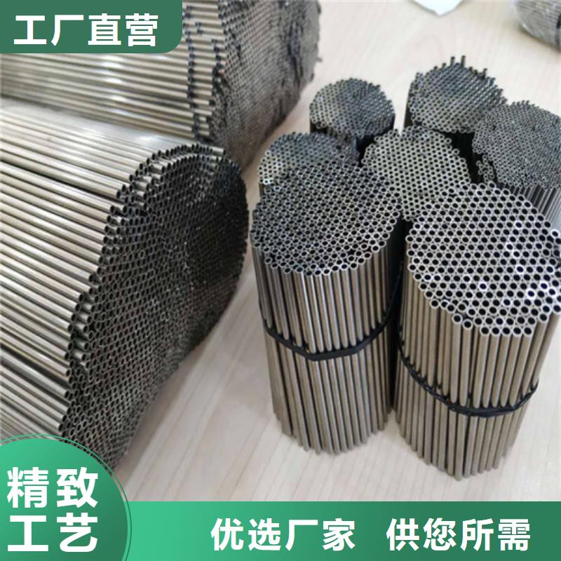 价格低的制冷酸洗钝化钢管实体厂家免费获取报价