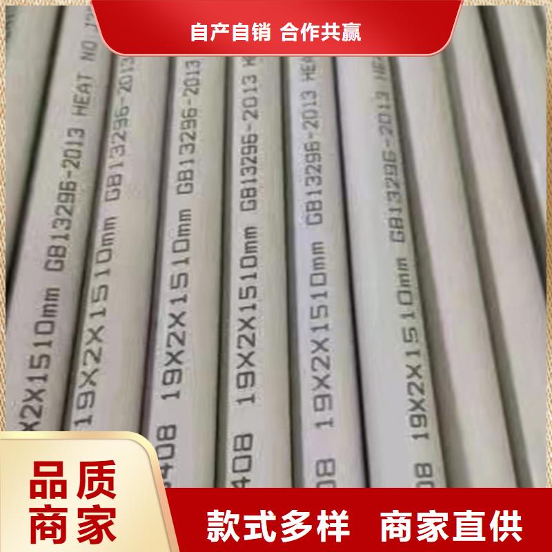 310S不锈钢管-货到付款当地厂家