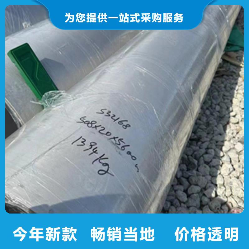 316L不锈钢管加工厂家快速物流发货
