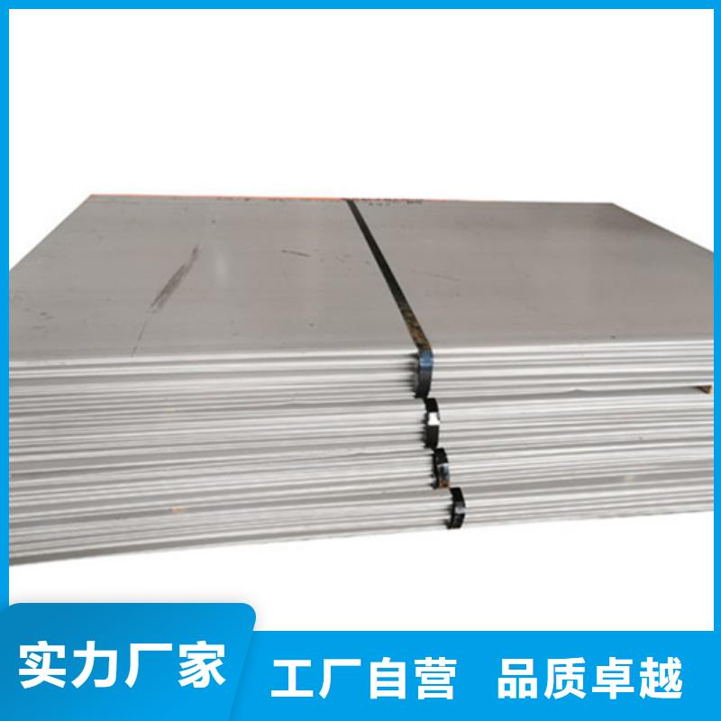 310S不锈钢板生产厂家_厂家直销一手价格