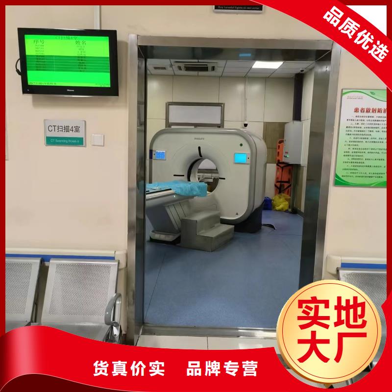 CT机房辐射防护工程施工厂家现货定做选择我们选择放心