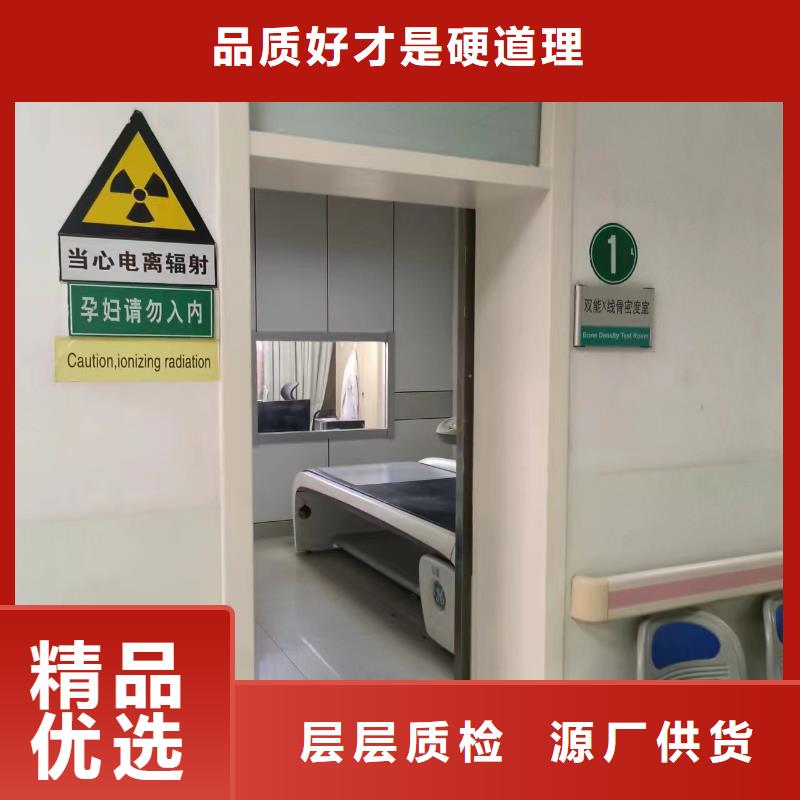防辐射材料【口腔牙科专用】生产厂家工厂认证