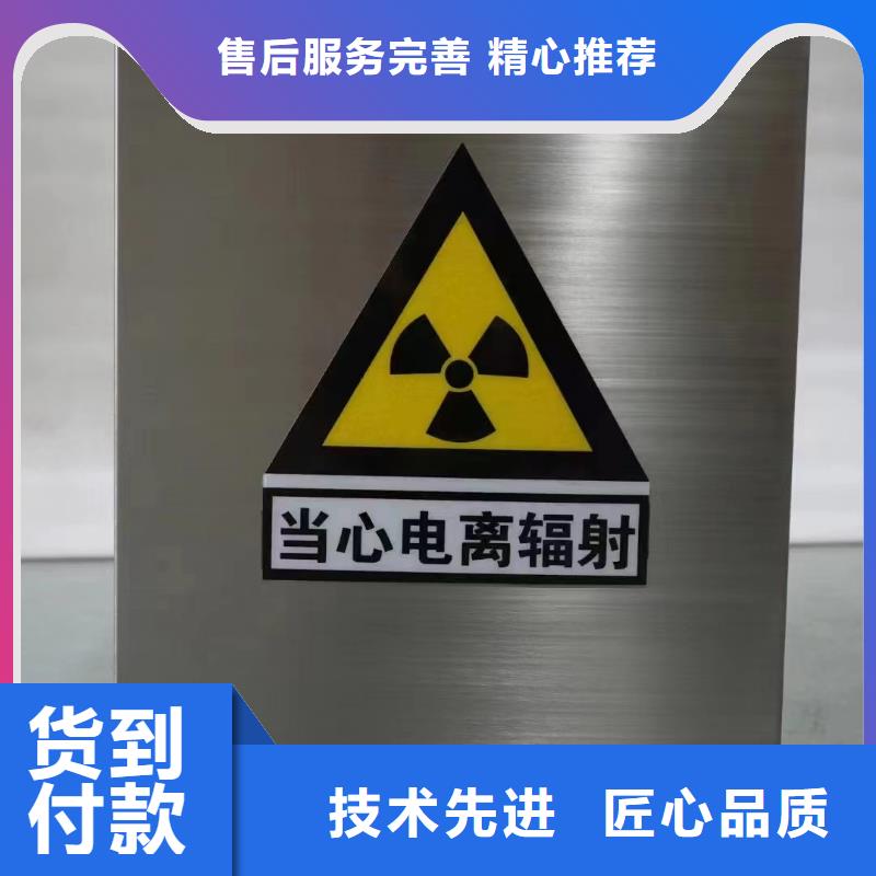 X射线防护工程施工厂家使用方法