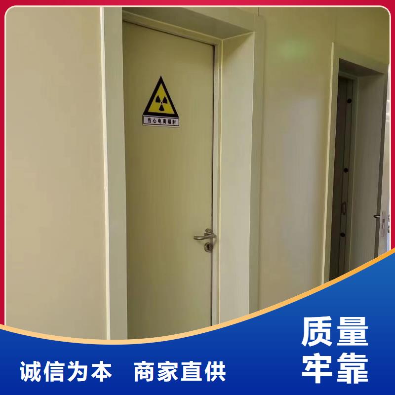 医用防辐射屏蔽铅门诚信厂家同城制造商