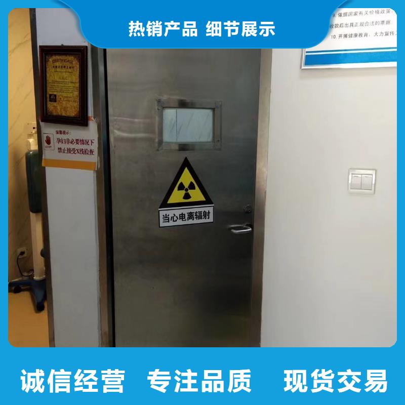 @铅门-口腔CT防护门在线报价来图加工定制