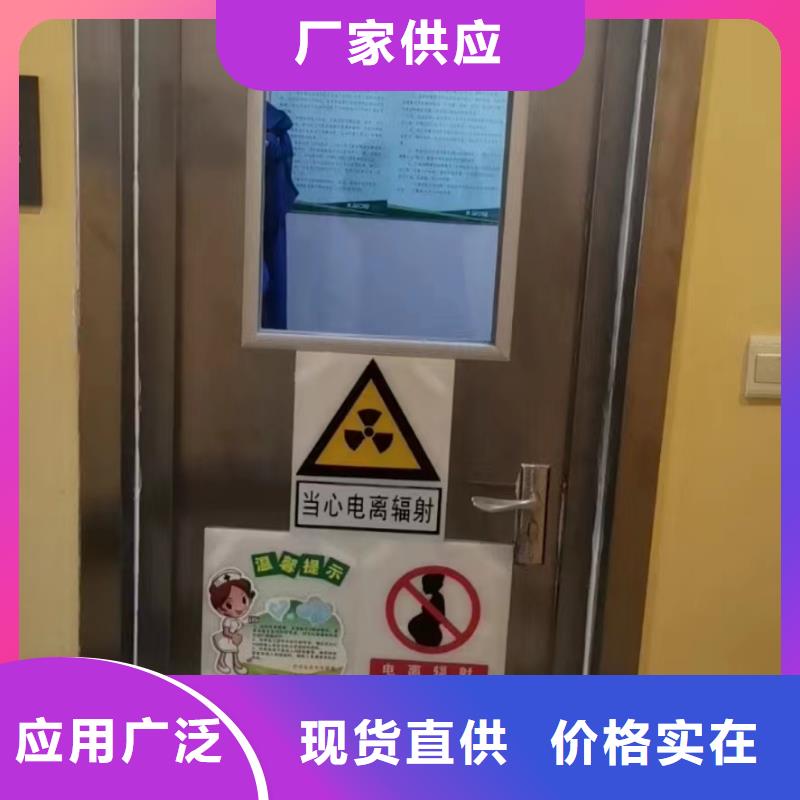 防辐射铅门-气密门厂家直销实体诚信经营