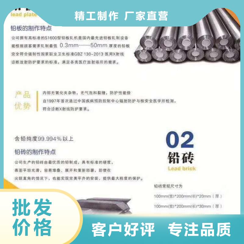 X射线防护工程施工厂家的简单介绍