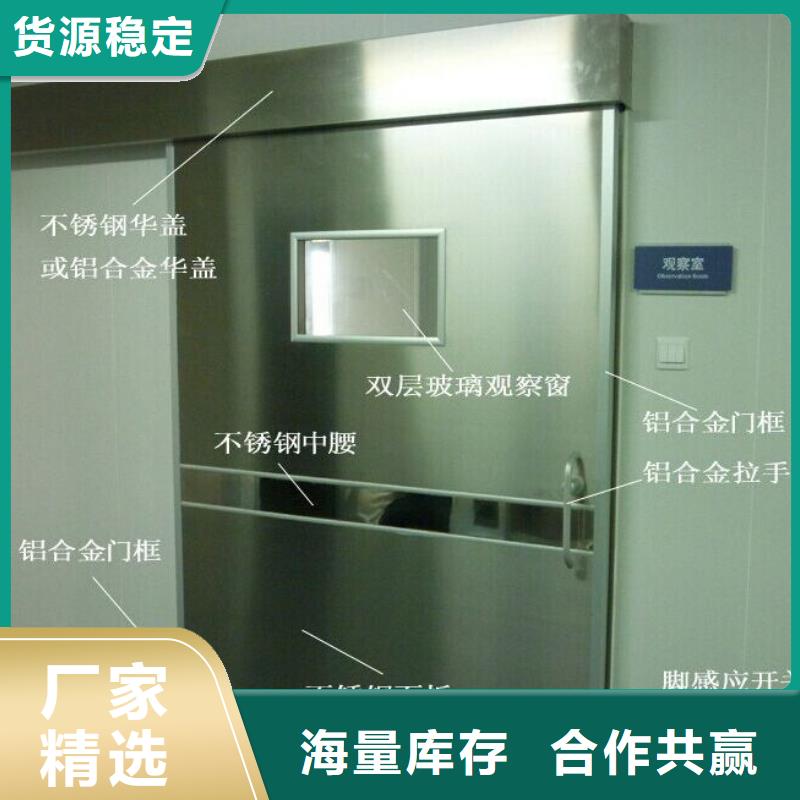 射线防护气密门咨询享优惠当地经销商