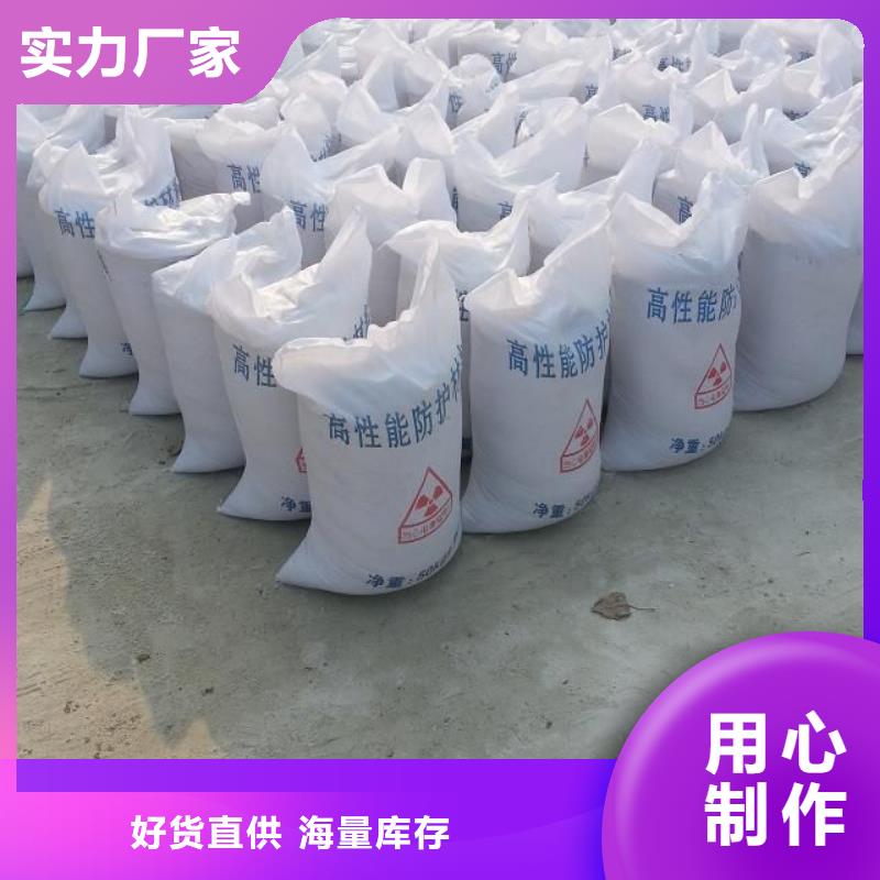 防辐射铅板极速发货