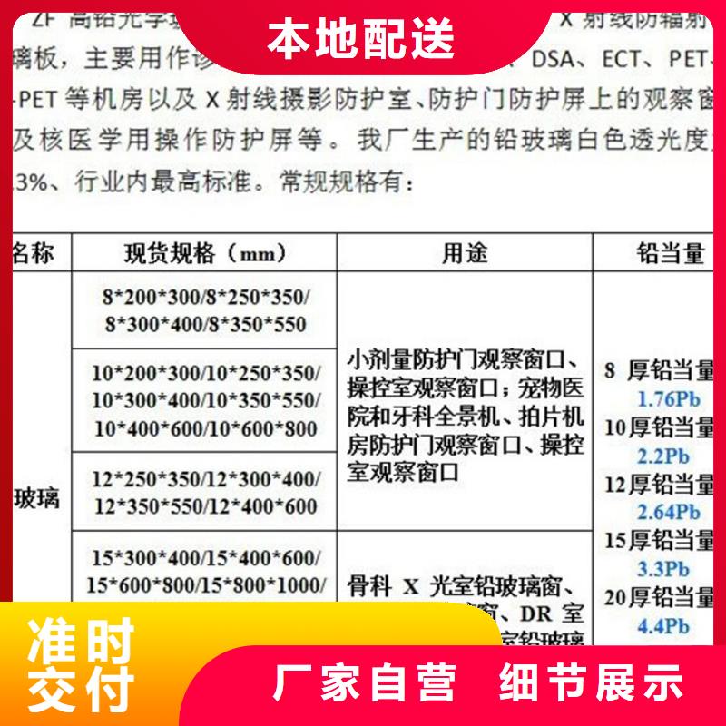 辐射防护材料厂家直销厂家现货批发