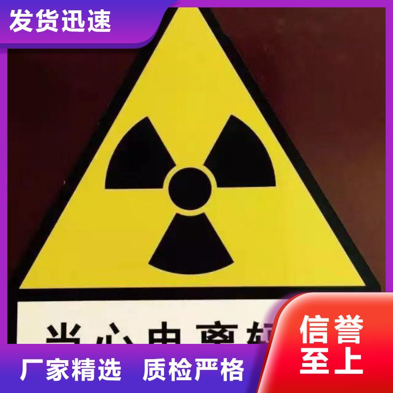 电离辐射防护材料生产诚信厂家货源报价