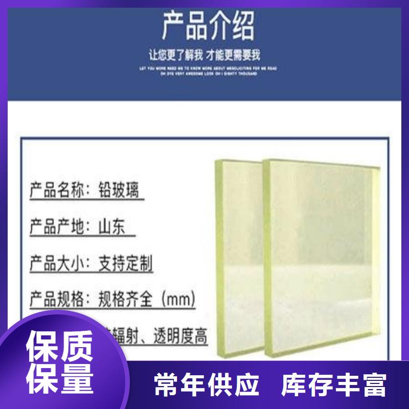 射线防护铅门生产厂家同城货源