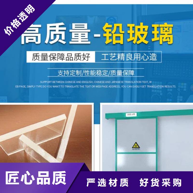 防辐射铅屏风规格定做厂家匠心打造
