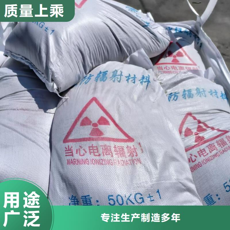 防辐射铅门价格-4铅当量防辐射铅门厂家免费寄样