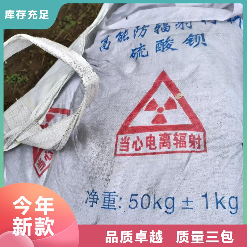 销售铅玻璃常用规格的厂家当地经销商
