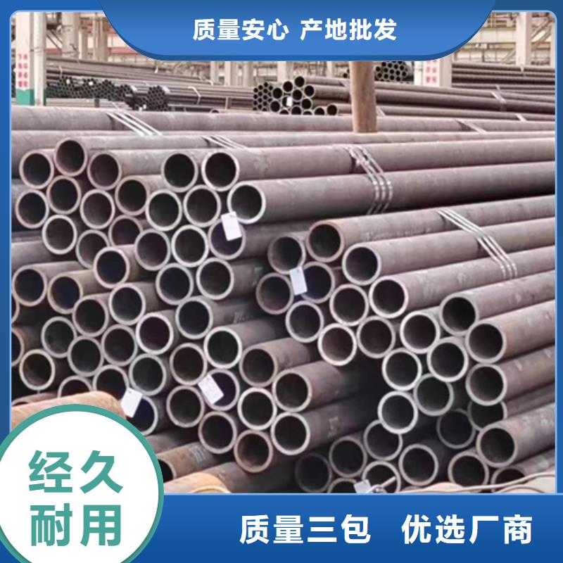 无缝钢管加工厂家现货直发当地生产厂家