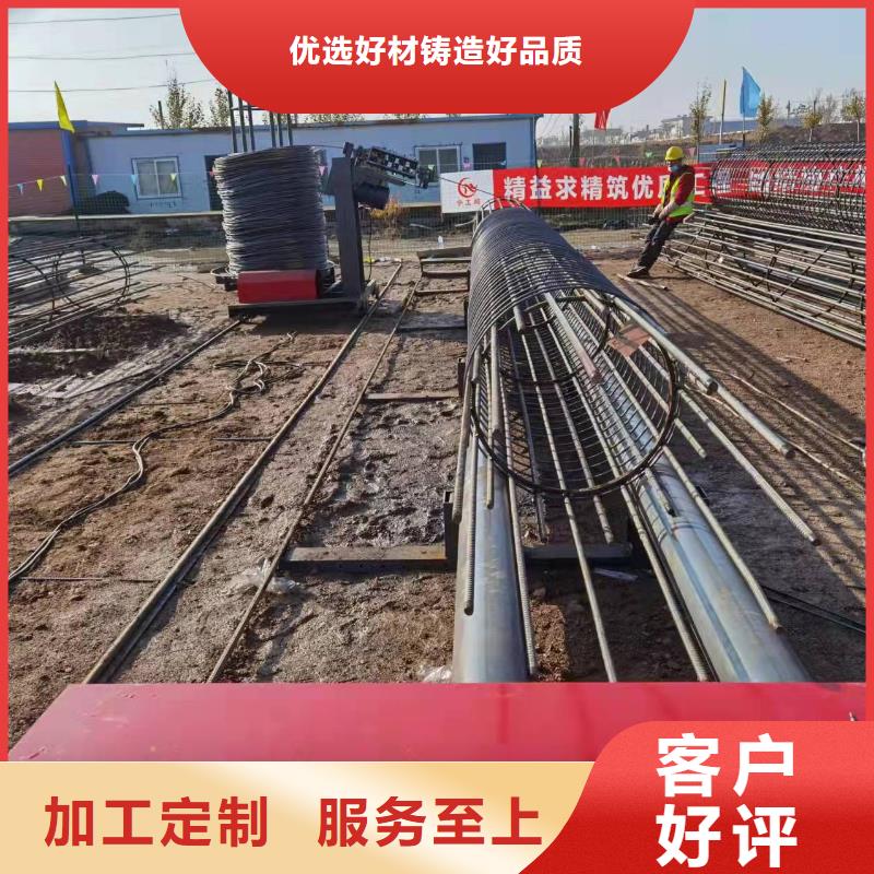 数控钢筋笼绕筋机生产厂家定制河南建贸货源报价