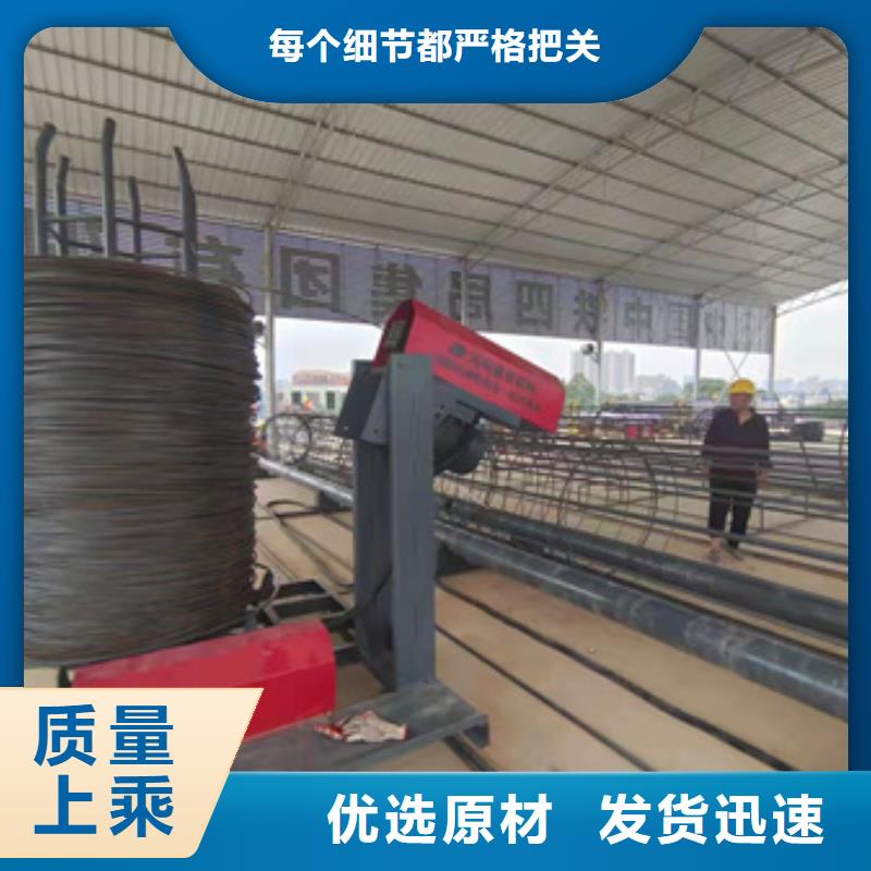 全自动钢筋笼滚笼机使用说明河南建贸品牌企业