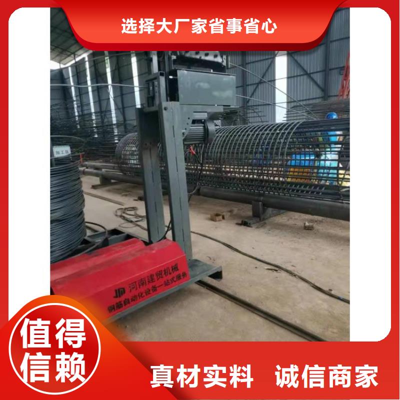 买数控钢筋笼绕丝机必看-价格低当地品牌