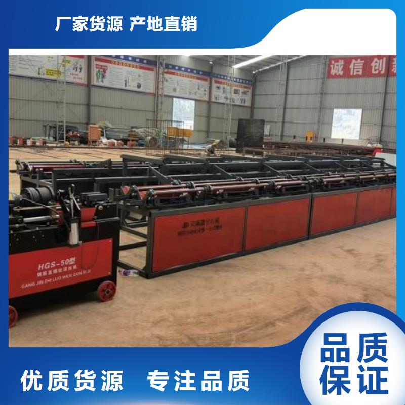 现货供应钢筋锯切套丝生产线_厂家/供应精工制作