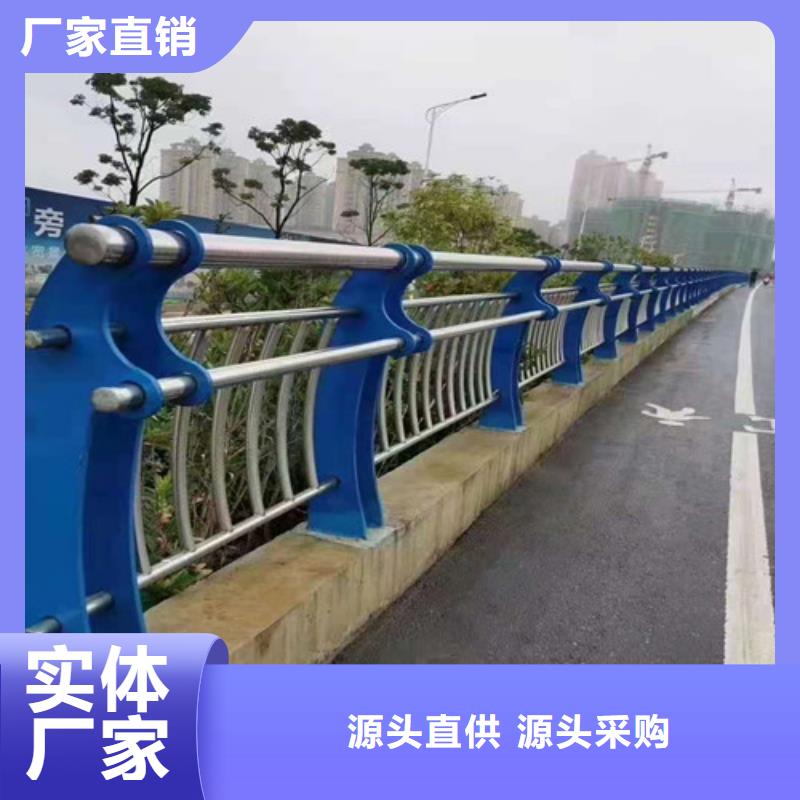 不锈钢复合管道路护栏包邮现货直销品质卓越