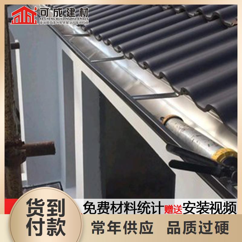 铝合金K型接水槽了解更多当地品牌