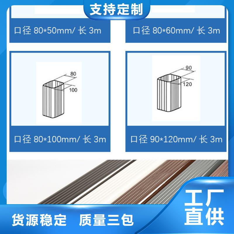 外墙落合金落水管本地厂家可成建材现货充裕