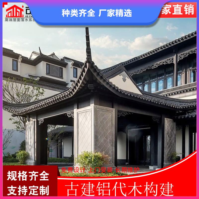 古建铝替木金属古建亭廊安装附近制造商