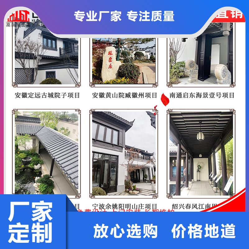 古建铝替木铝合金长廊生产N年生产经验